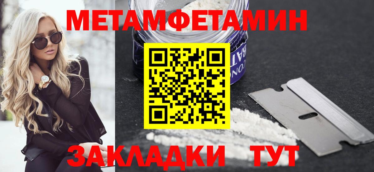 Амфетамин Розовый Ангарск