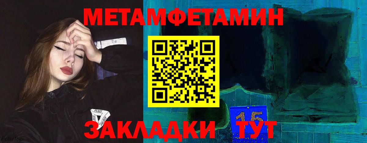 Amphetamine  Amphetamine  Вход с VPN  Амфетамин VHQ  Ангарск 