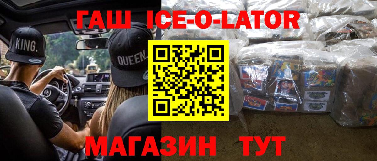 ГАШИШ индика сатива Ангарск
