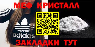 кокаин Пенза