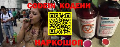 кокаин Пенза