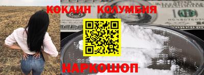 кокаин Пенза