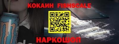 кокаин Пенза