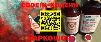 кокаин Пенза