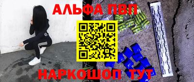 кокаин Пенза
