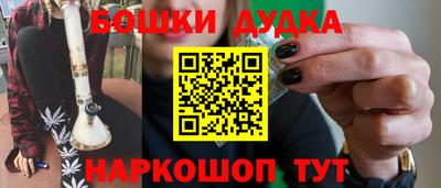 альфа пвп Партизанск