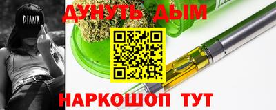 кокаин Пенза