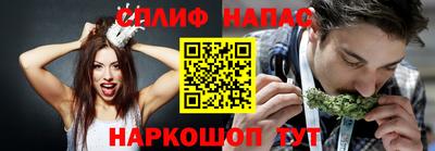 альфа пвп Партизанск