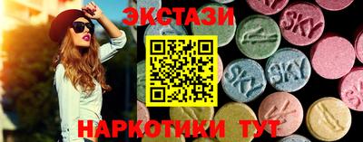 альфа пвп Партизанск