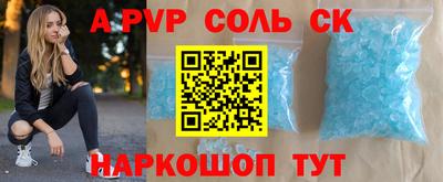 кокаин Пенза