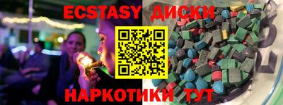 кокс Первоуральск