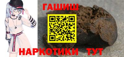 кокаин Пенза