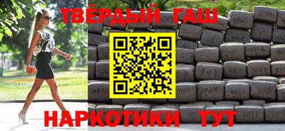 альфа пвп Партизанск