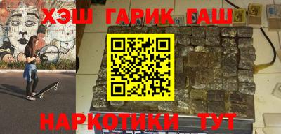альфа пвп Партизанск