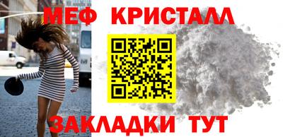 альфа пвп Партизанск