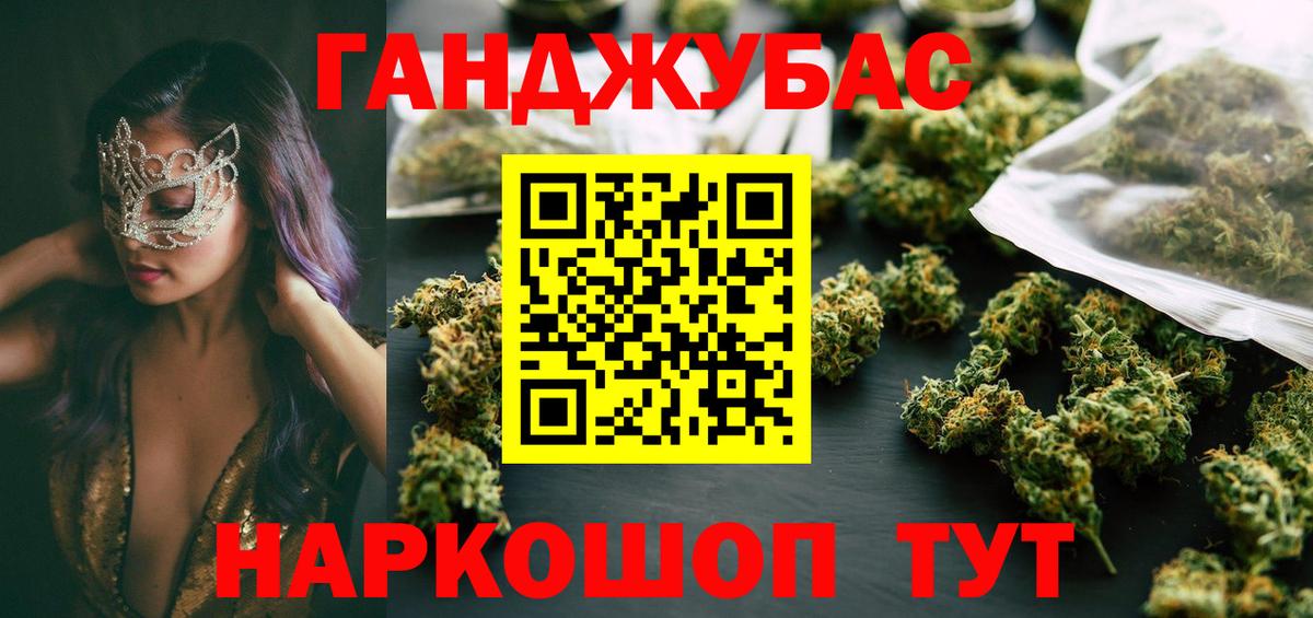 Конопля гибрид  Марихуана тримм  Вход с VPN  МАРИХУАНА сатива  Ангарск 